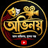 98wsoCMR090-channel-avatar-অভিনয়
