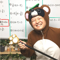 さかぽん先生の寺子屋オンライン