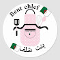  Bent chlef 🇩🇿 بنت شلف  Image Thumbnail