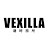 VEXILLA潮時務所