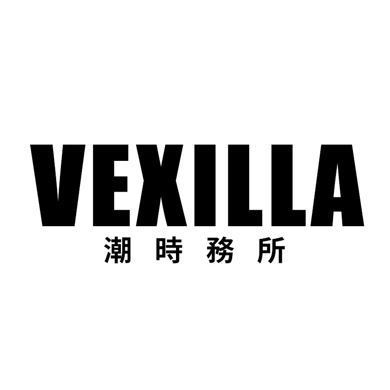 VEXILLA潮時務所 Logo