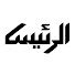 CklBc12eY-4-channel-avatar-بودكاست الرئيس
