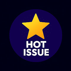 양실장의 스타핫이슈