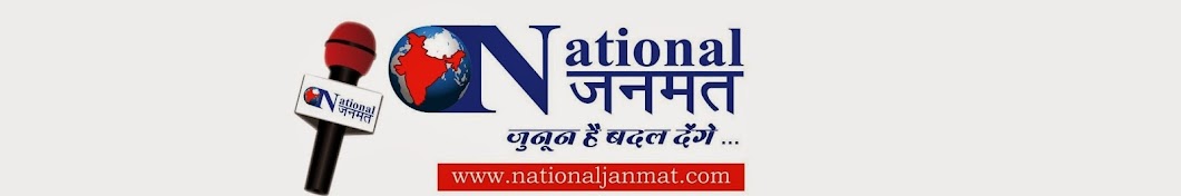 National Janmat YouTube channel avatar