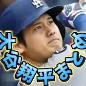 【速報】大谷翔平まとめ⚾️@今日のMLBch.