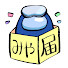 jNbjlDVvm24-channel-avatar-ふじみや届けます【ふじみや切り抜き】