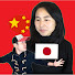 6b6p3ffBSXg-channel-avatar-【OUR LIFE】Japan & China