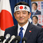 愛国日本🇯🇵