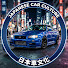 H5Y9XO7Lio4-channel-avatar-日本車の秘密