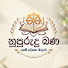 T8cwmLzkhK8-channel-avatar-Nupurudu Bana 