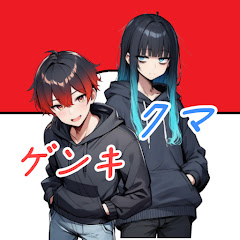 ゲンキとクマのポケモンch