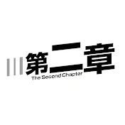 第二章