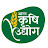 Bharat Krushi Udyog 