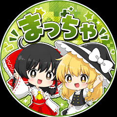まっちゃ🍵【match】