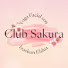 rpFWLA3Hl7M-channel-avatar-Club Sakura Yoga Facial