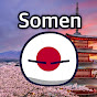Somen ball