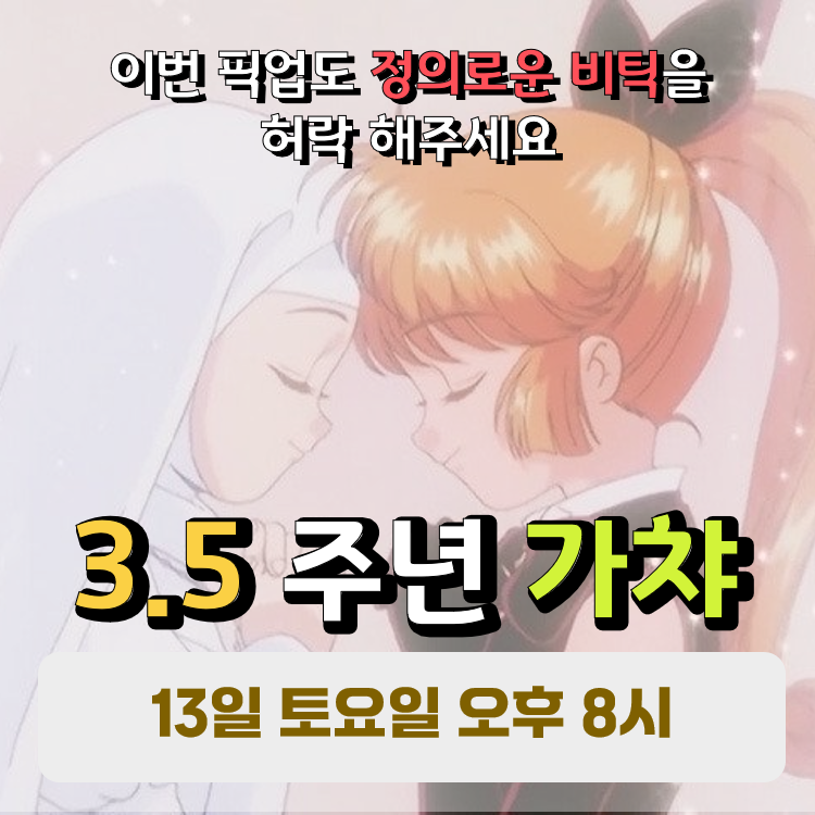 Post from 샤르 [Sjar]