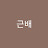 @산책남-b8g