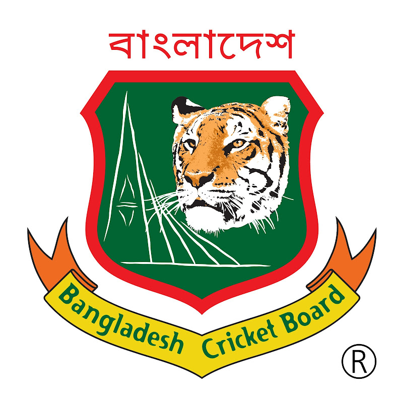 Bangladesh Cricket : The Tigers