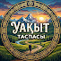 HZV_ZVKivnQ-channel-avatar-УАҚЫТ ТАСПАСЫ