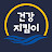 @Sun_Moon_Twinkle