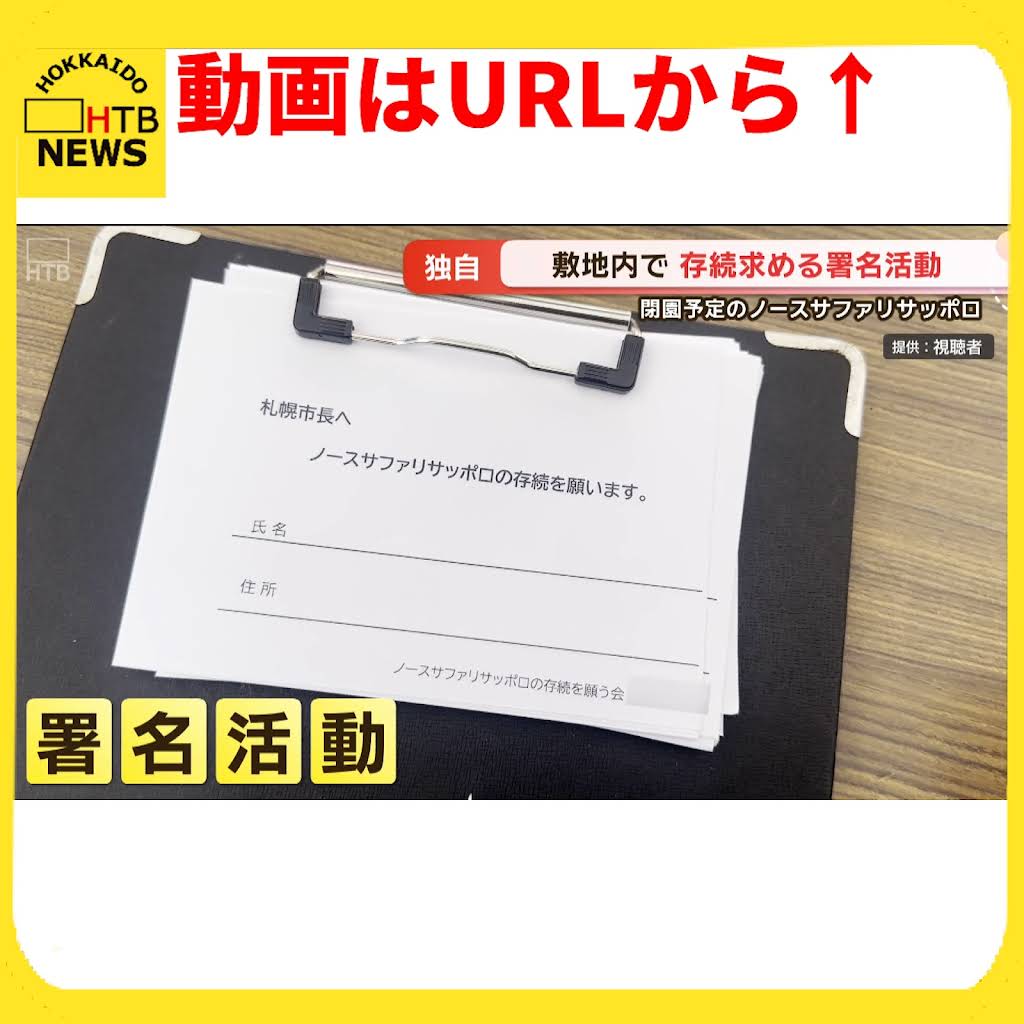 札幌市東区 ２００６/民事法情報センタ-（単行本） 札幌市東区 2006/民事法情報センタ-（単行本）