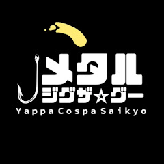 メタルジグザグーアイコン画像
