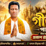 ZKB1yE2U78E-channel-avatar-prakash roy himel(প্রকাশ রায় হীমেল) 