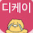 @dkdkddkdk