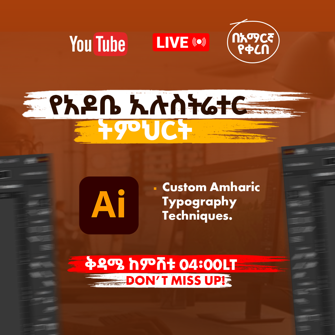 Post from Abru design
