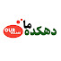 uBwmv1IN4fQ-channel-avatar-دهکده ما Our Village
