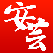 安芸の者がゆく