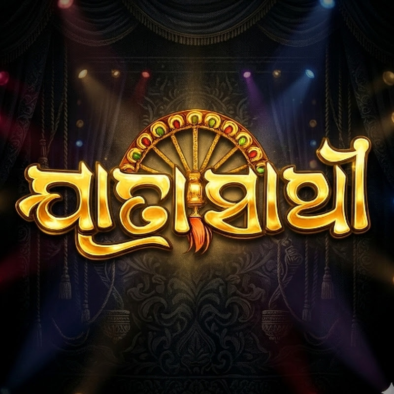 Jatra Sathi