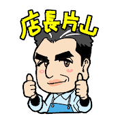ソニーショップSEIWA