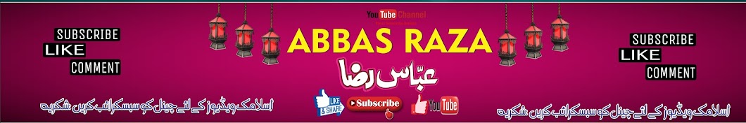 Qadri Attari Group Official Avatar canale YouTube 