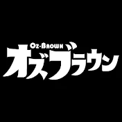 オズブラウン【公式】
