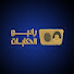 uN990U0ZJLI-channel-avatar-راديو الحكايات 