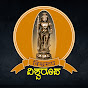 Vishwaroopa logo