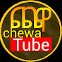 Chewa Tube ጨዋ logo