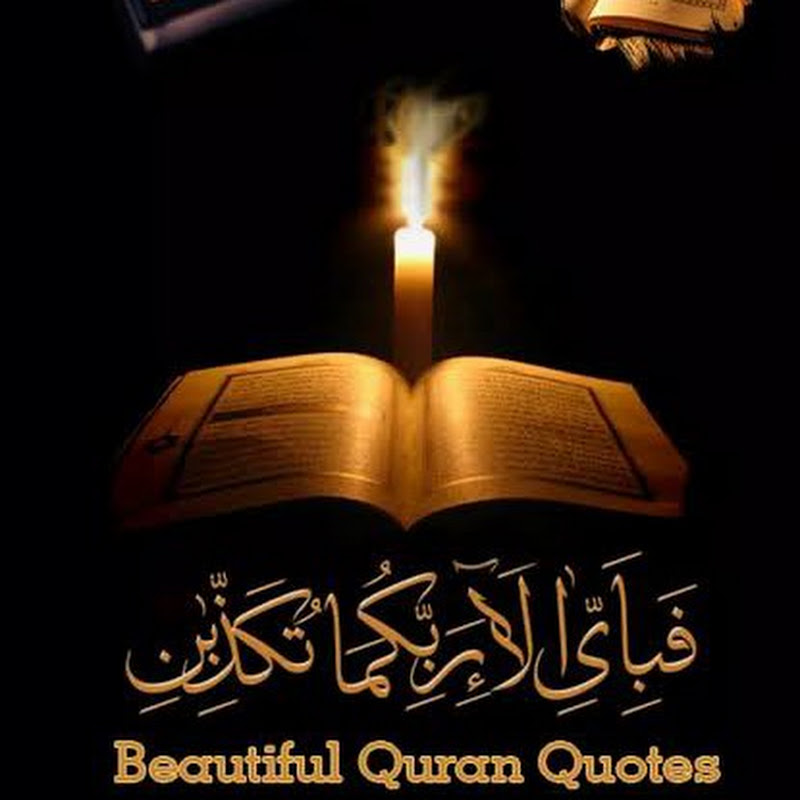 Beautiful Quran