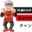 kurooの窓