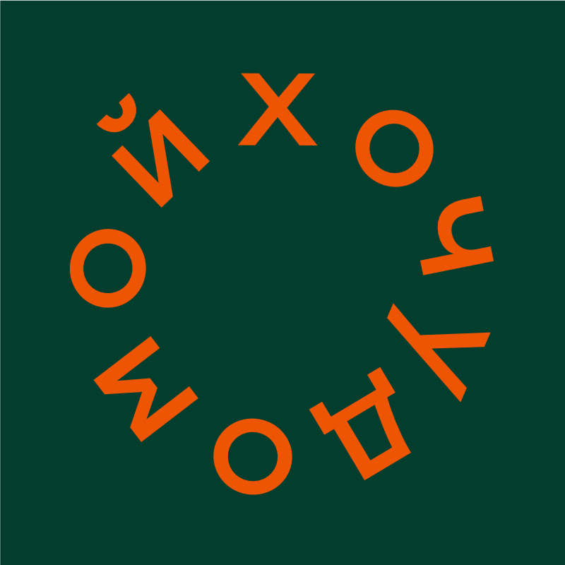 ХОЧУ ДОМОЙ - Путешествия, в которые вы не поедете Logo