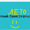 Автор