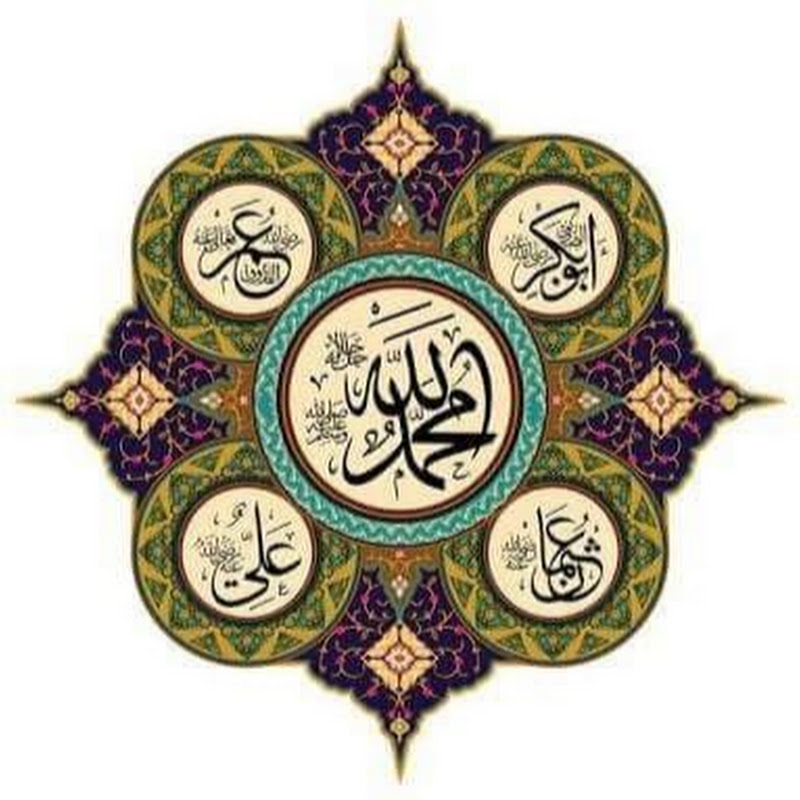 Khulafa - E - Rashideen icon