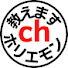 DDclUiYLa8U-channel-avatar-教えます ホリエモン ch【堀江貴文　切り抜き】