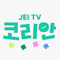 JEI TV Korean  logo