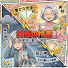G2vHjDQARiI-channel-avatar-老後のお金・通信簿