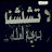 @AboFadi7609Abofadi