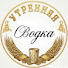 6VJwzAATr5k-channel-avatar-Утренняя сВодка