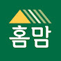 홈맘(Home Mom)